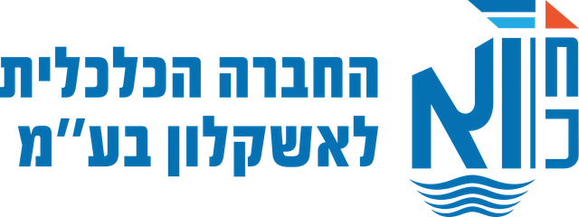 החברה הכלכלית לאשקלון